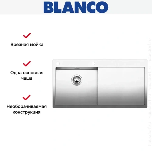 Мойка Blanco Claron 5S-IF/A крыло справа нержавеющая сталь фото 5