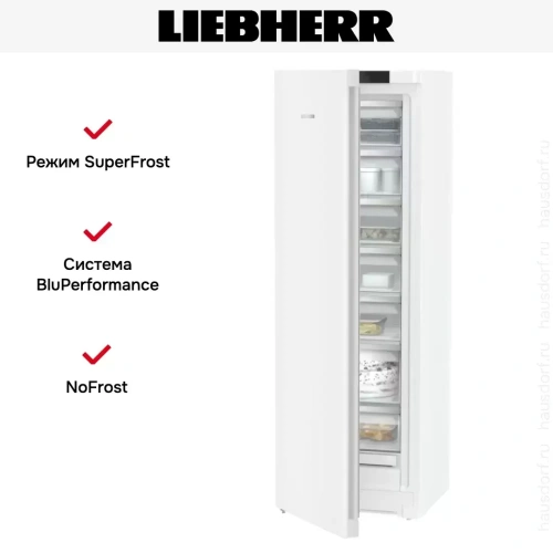 Морозильник Liebherr SFNd 5227 фото 10
