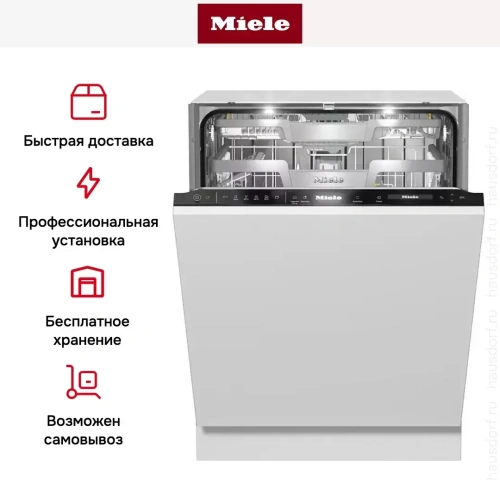 Встраиваемая посудомоечная машина Miele G7690 SCVi фото 7