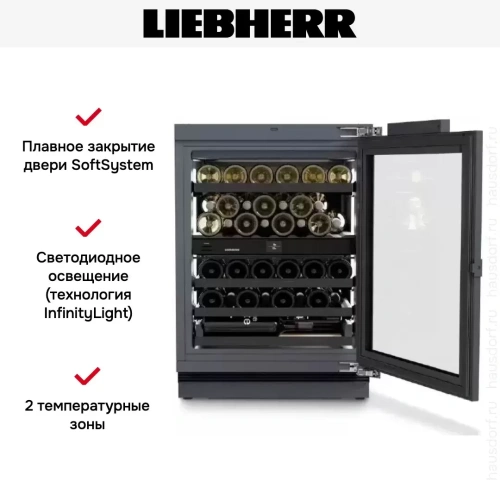 Встраиваемый винный шкаф Liebherr UWpri 3782 Vinidor Selection фото 7