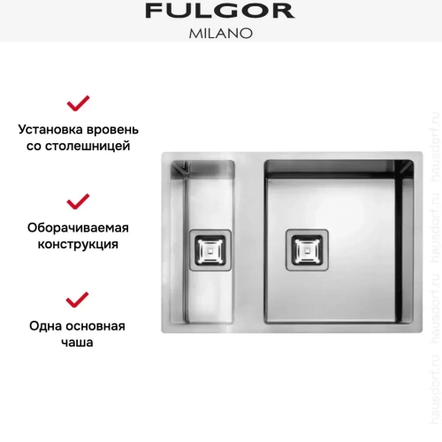Мойка Fulgor Milano P2B 5545 Q F-SF R фото 2