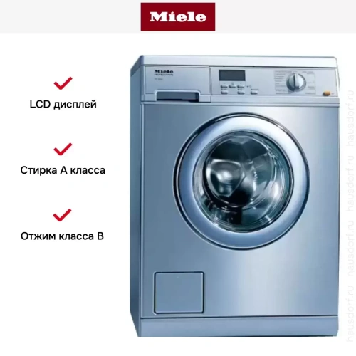 Стиральная машина Miele PW 5065 клапан, сталь фото 6