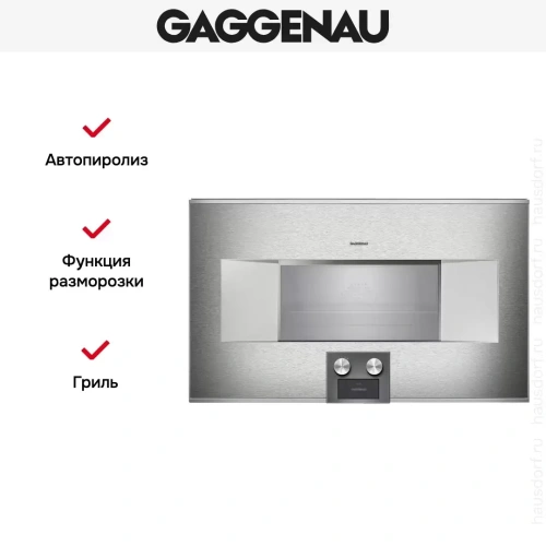 Комбинированный духовой шкаф-пароконвектомат Gaggenau BS484112 фото 5