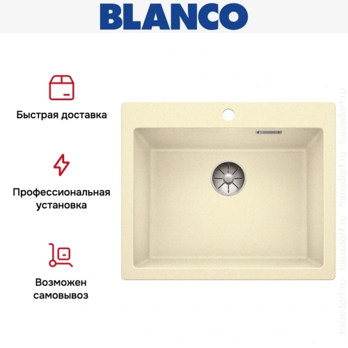 Мойка Blanco PLEON 6 SILGRANIT PuraDur жасмин фото 5