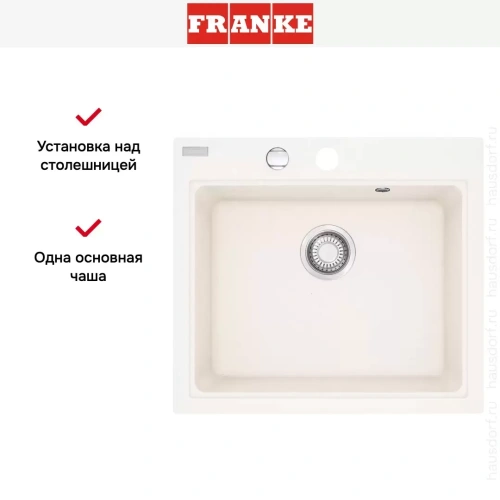 Мойка Franke MRG 610-58 ваниль фото 4