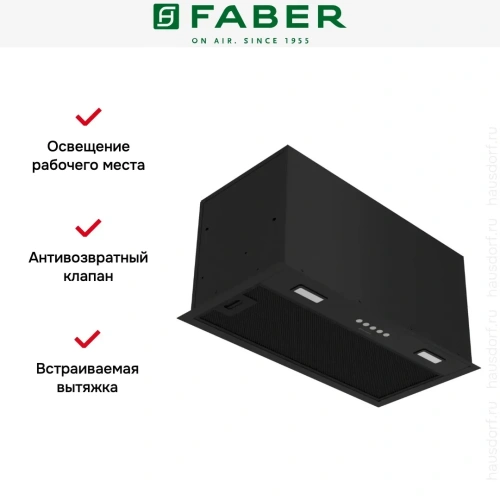 Вытяжка Faber SCATOLA BK A60 фото 9