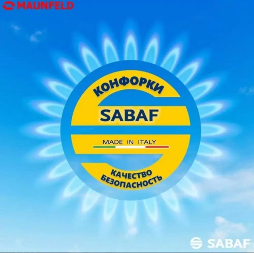 Газовая варочная панель MAUNFELD EGHG.64.6CBG/G фото 20