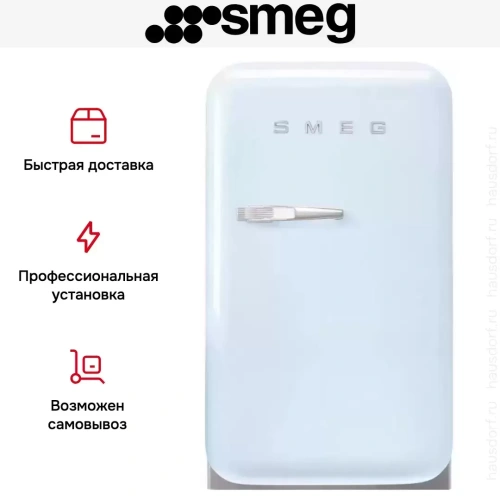 Холодильник Smeg FAB5RPB5 фото 4