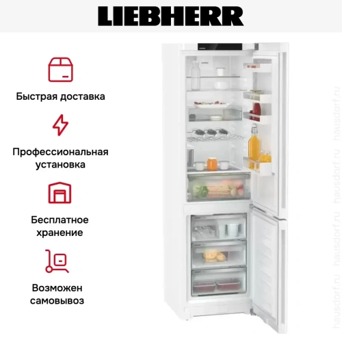 Холодильник Liebherr CNd 5743 фото 13