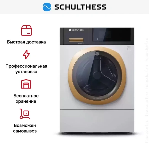 Стиральная машина Schulthess Ever Rose ADA1.103BE1H3J3K фото 9
