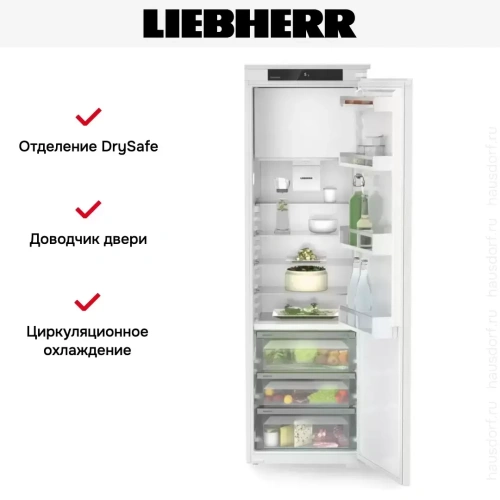 Встраиваемый холодильник Liebherr IRBd 5121 фото 5