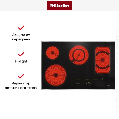 Варочная панель Miele KM 6564 FR фото 6