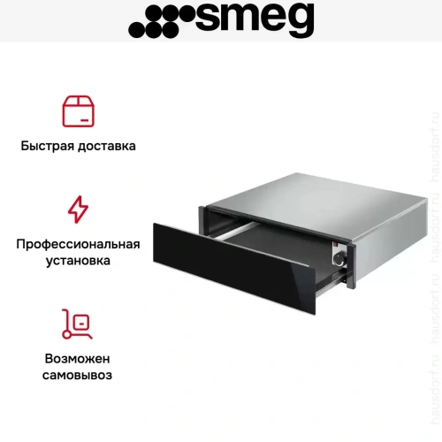 Встраиваемый подогреватель Smeg CTP6015NX фото 6