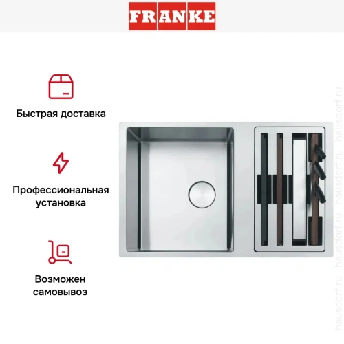 Мойка Franke BWX 120-41-27 сталь фото 8
