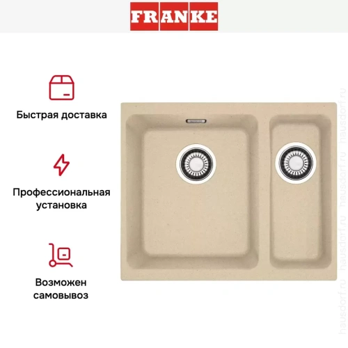 Мойка Franke KBG 160 сахара фото 6