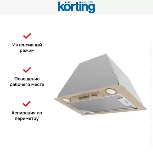 Полновстраиваемая вытяжка Korting KHI 6631 RB фото 7