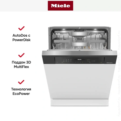 Встраиваемая посудомоечная машина Miele G 7710 SCi AutoDos фото 7