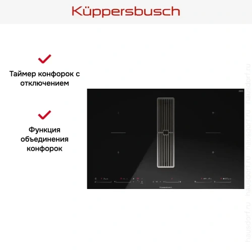 Варочная панель с вытяжкой Kuppersbusch KMI 8590.0 SR Silver Chrome фото 11