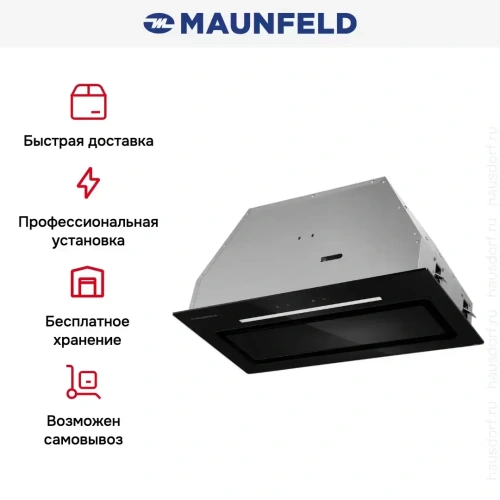 Встраиваемая вытяжка Maunfeld Trapeze 602SGG черный фото 14