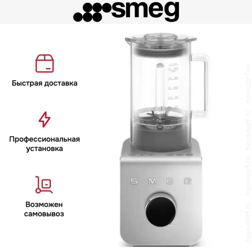 Блендер Smeg BLC01BLMEU фото 12