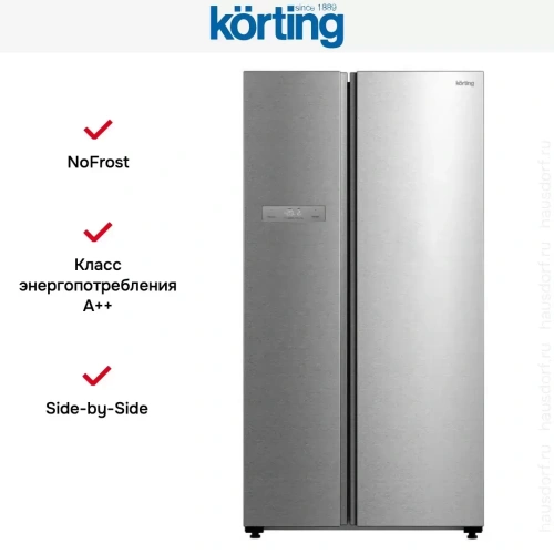 Холодильник Korting KNFS 95780 X фото 4