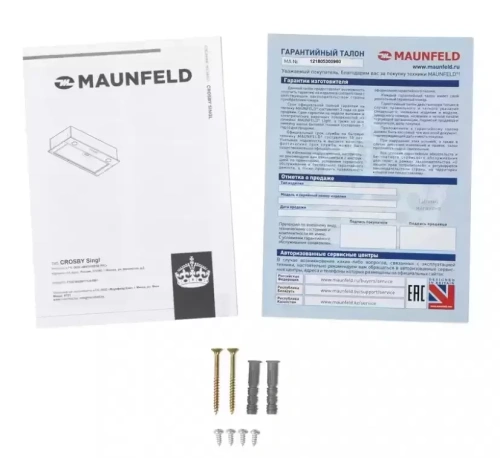 Встраиваемая кухонная вытяжка MAUNFELD Crosby Singl 60 нержавеющая сталь фото 15