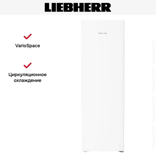 Морозильник Liebherr FNd 522i фото 11