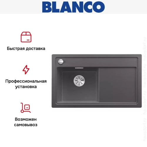 Мойка Blanco ZENAR 45S чаша слева клапан-автомат InFino темная скала фото 4