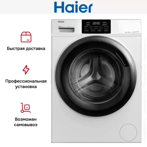 Стиральная машина Haier HW60-BP10919B фото 8