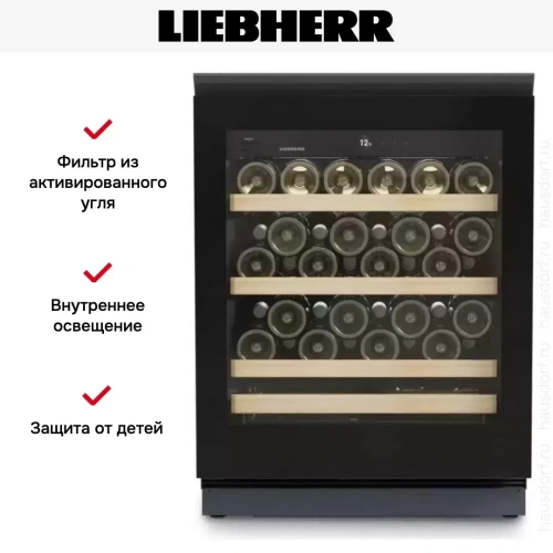 Встраиваемый винный шкаф Liebherr UWgb 3631 Vinidor фото 7