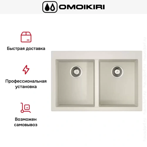 Мойка Omoikiri BOSEN 80-2-WH фото 7