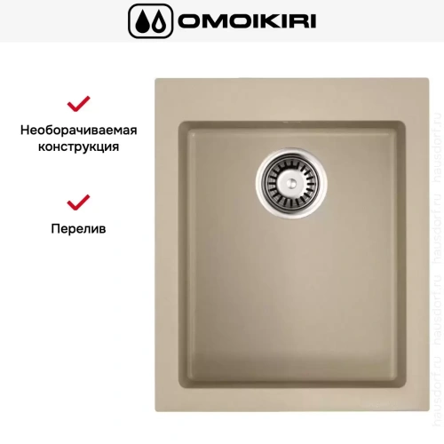 Мойка Omoikiri BOSEN 41 CH фото 4