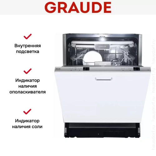 Встраиваемая посудомоечная машина Graude VG 60.0 фото 4