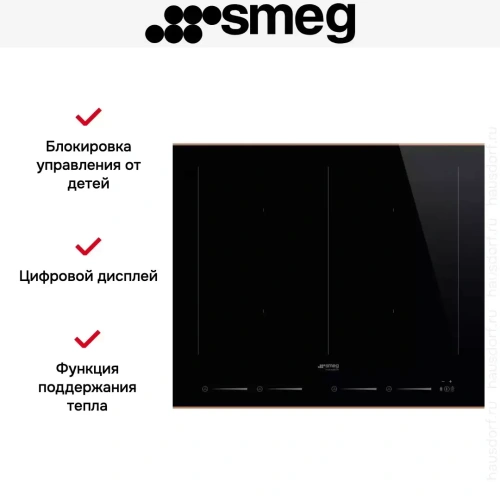 Варочная панель Smeg SIM6644R фото 4