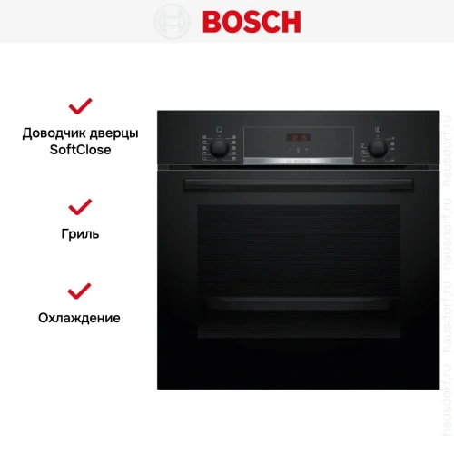 Духовой шкаф Bosch HBF514BB1T фото 6