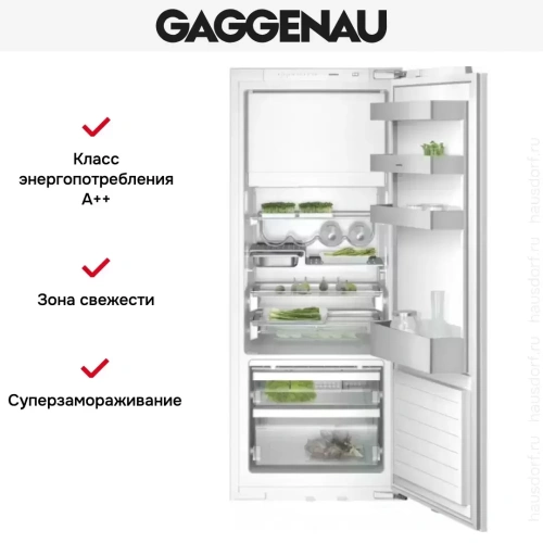 Встраиваемый холодильник Gaggenau RT 249-203 фото 3