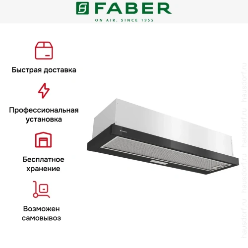 Вытяжка Faber AMPIRA GLASS BK 90 фото 13