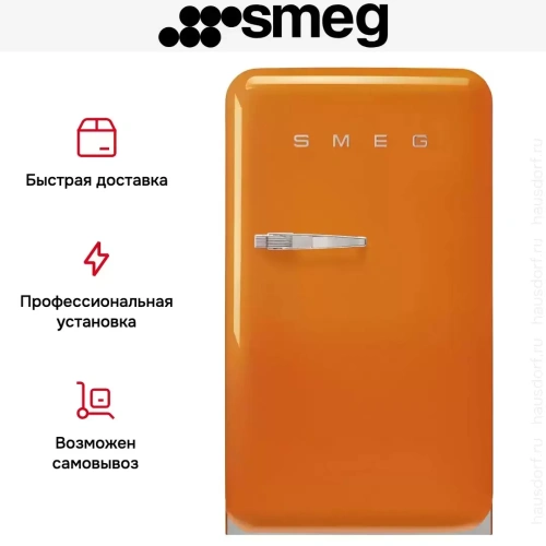 Холодильник Smeg FAB10ROR6 фото 11