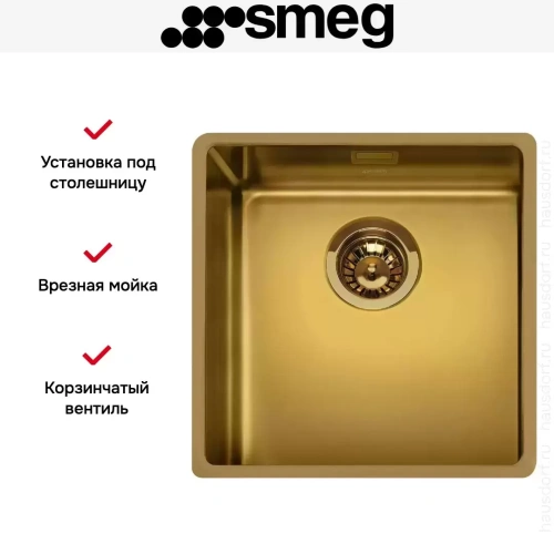 Мойка Smeg VSTR40BRX фото 4