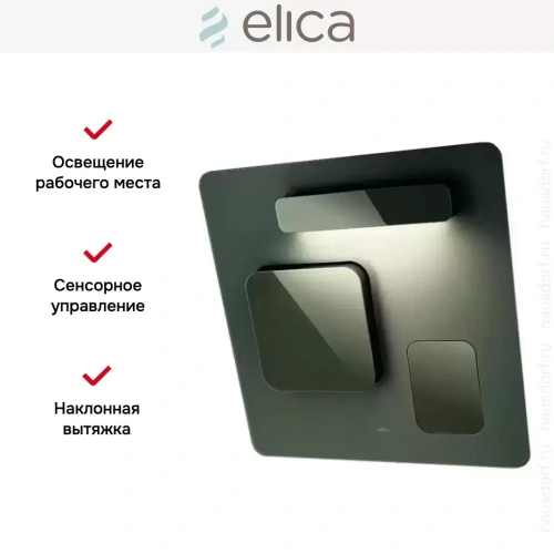Вытяжка Elica FEEL NOIR F/80 фото 9