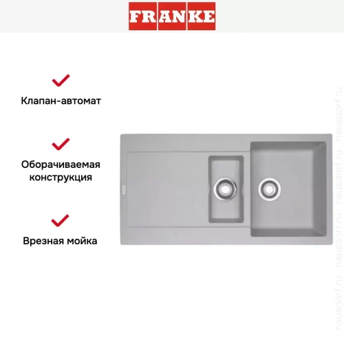 Мойка Franke MRG 651 серебро фото 3