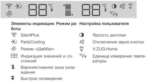 Встраиваемый винный шкаф V-ZUG WineCooler V4000 90 WC4T-51102 L платина фото 4