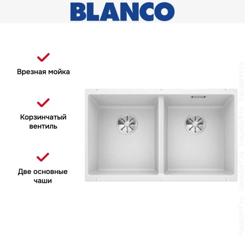 Мойка BLANCO SUBLINE 350/350-U Silgranit белый фото 8