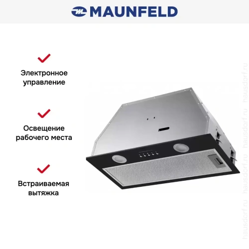 Встраиваемая кухонная вытяжка MAUNFELD TRAPEZE 602M черный фото 18