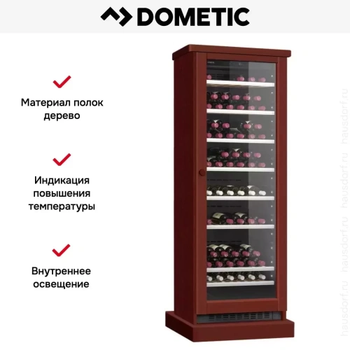 Винный шкаф Dometic C125G Wooden Mahogany фото 6