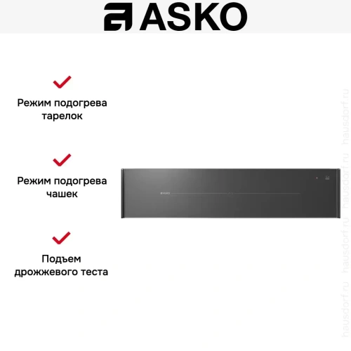 Встраиваемый подогреватель посуды Asko ODW8128GG фото 10