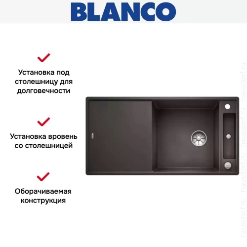 Мойка Blanco AXIA III XL 6 S доска стекло клапан-автомат InFino® кофе фото 3