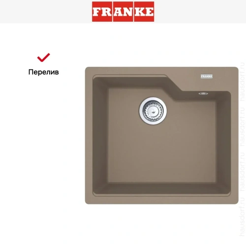Мойка Franke UBG 610-50 миндаль фото 8