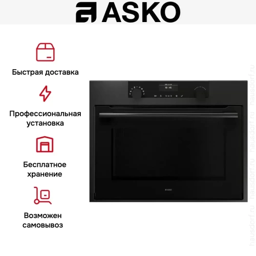 Встраиваемая микроволновая печь Asko OM8464A1 фото 6
