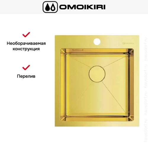 Мойка Omoikiri AKISAME 46 LG фото 4